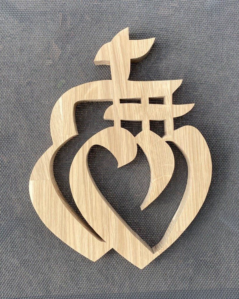 Cœur Vendéen en bois de chêne - Modèle stylisé